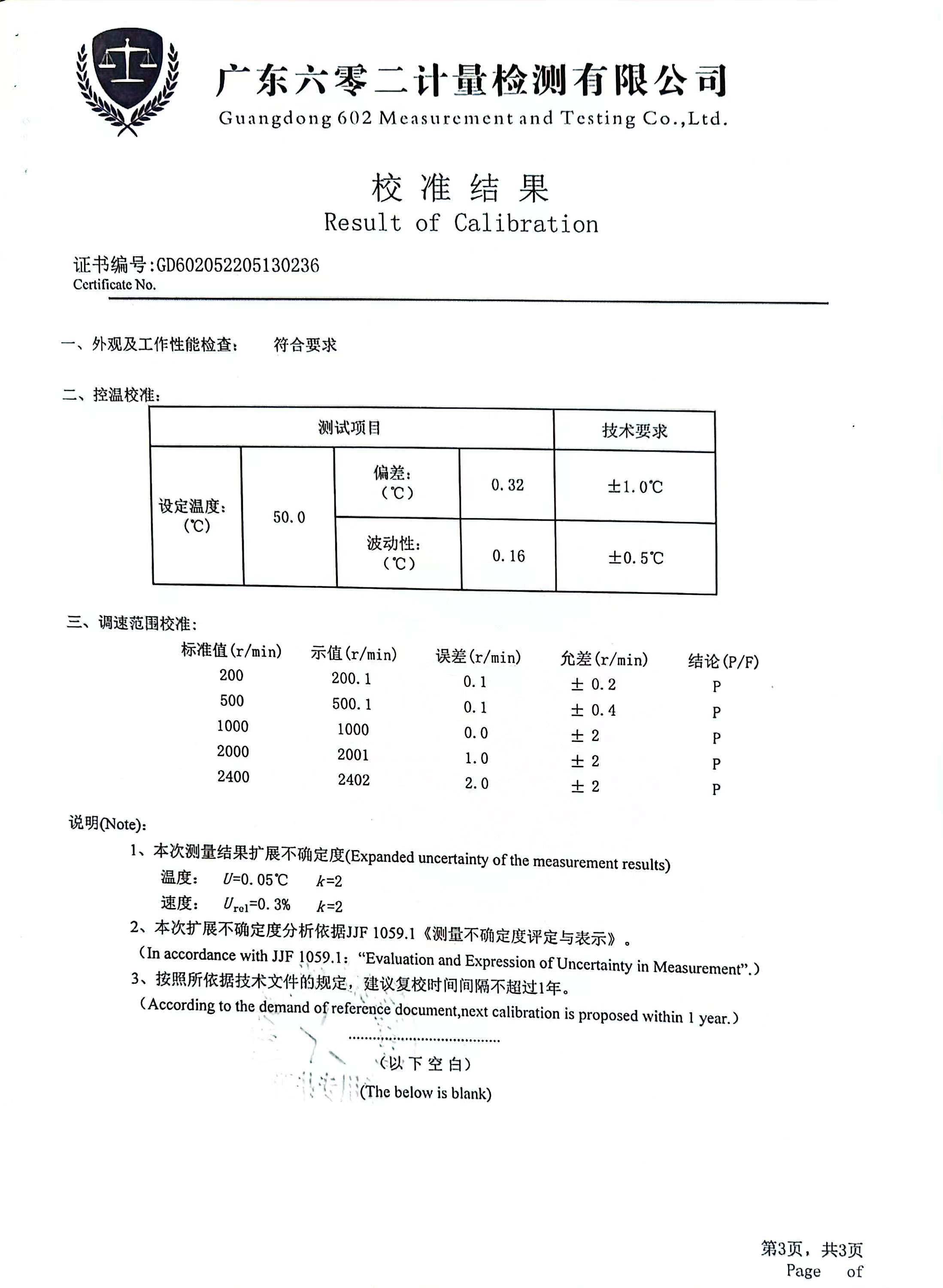 微信图片_20240812102457.jpg