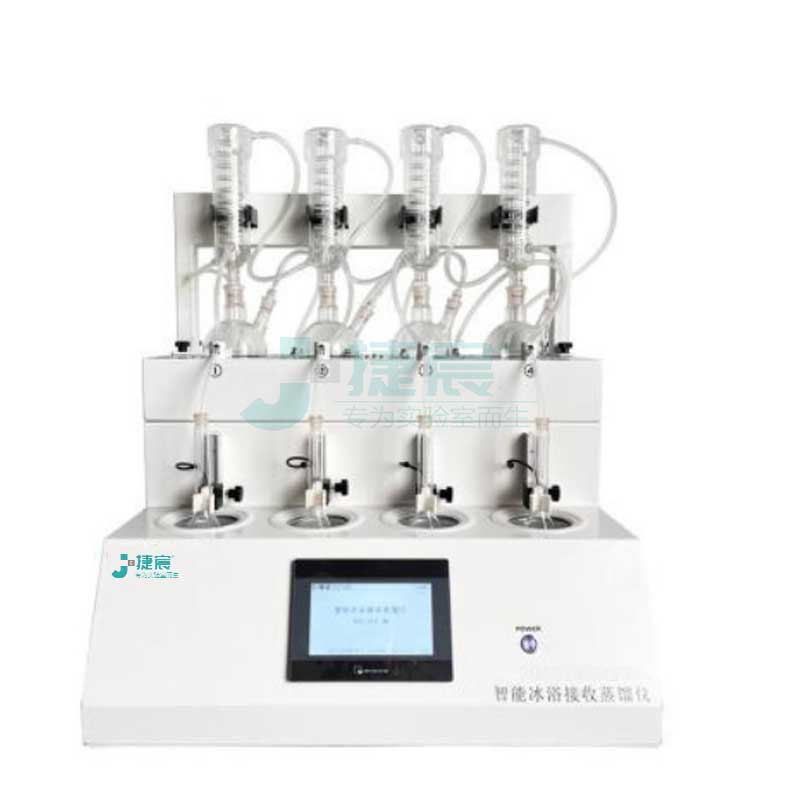 JC-ZLY-4B智能冰浴接收蒸馏仪/酒精度蒸馏
